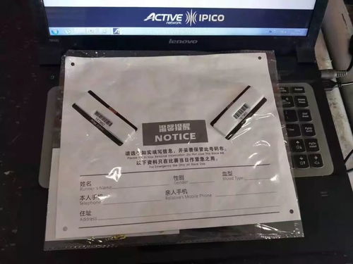 賽出風采，我們記錄精彩——軟件開發的力量