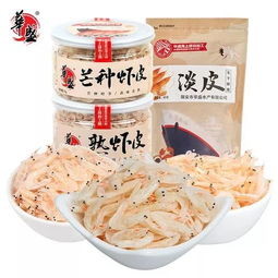 溫州獨特風(fēng)味 芒種蝦皮——唯一以節(jié)氣命名的海產(chǎn)品