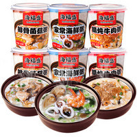 海福盛凍干粥試吃體驗 菜綠肉香，米香湯濃，凍干技術(shù)讓美味瞬間重生